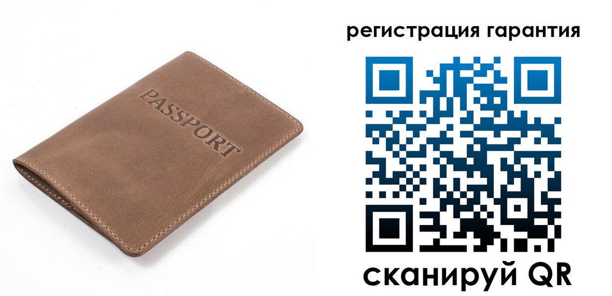 где прописаться в Радужном